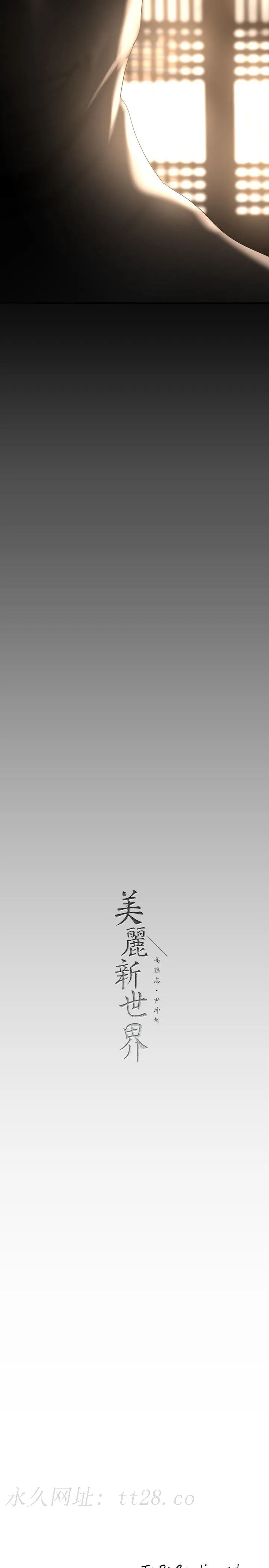 第170話