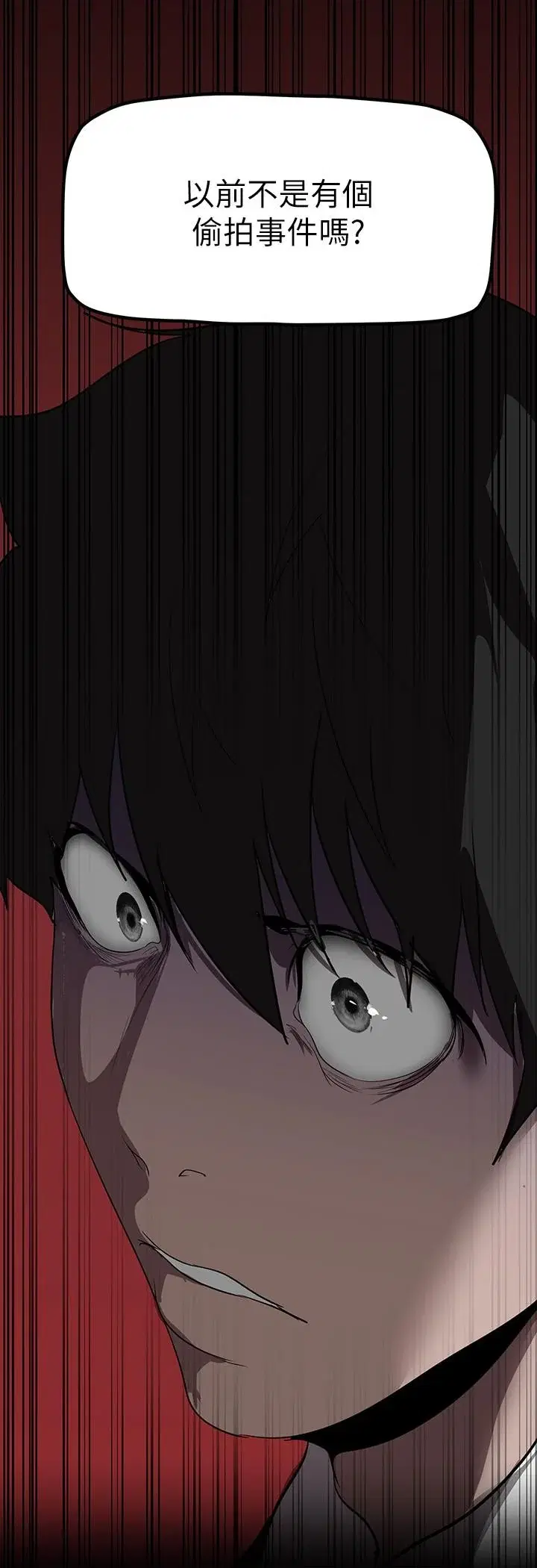 第170話