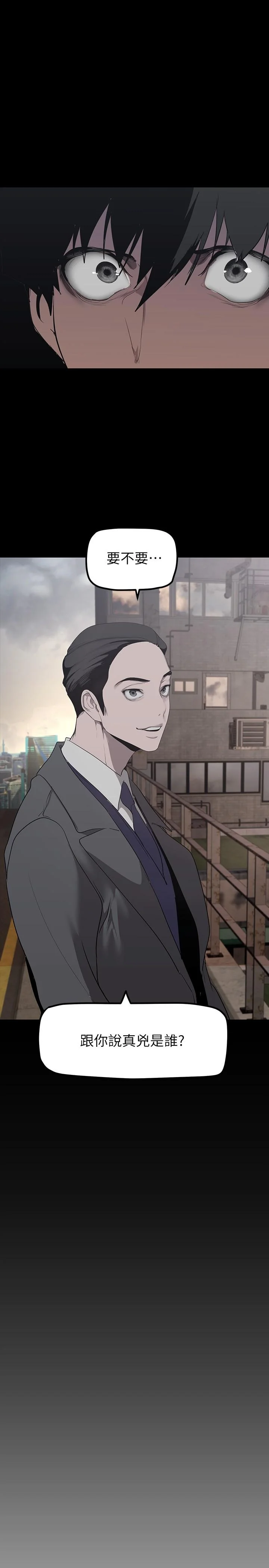第170話