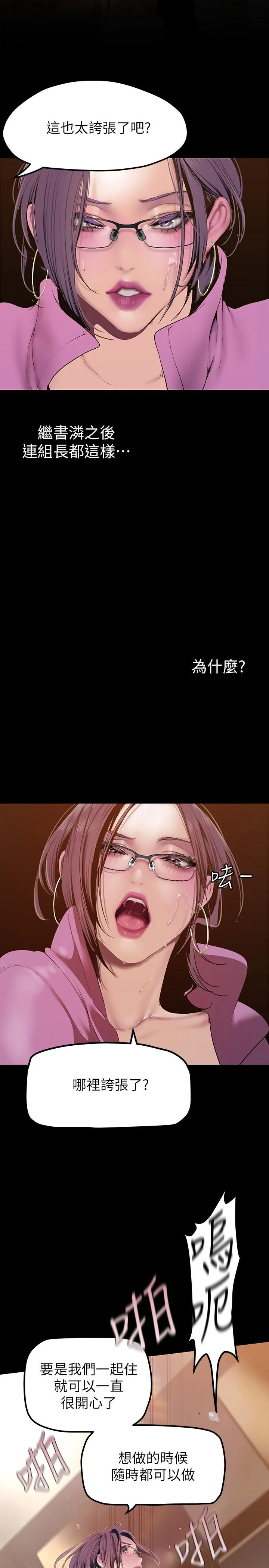 第170話