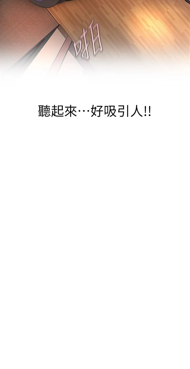第170話