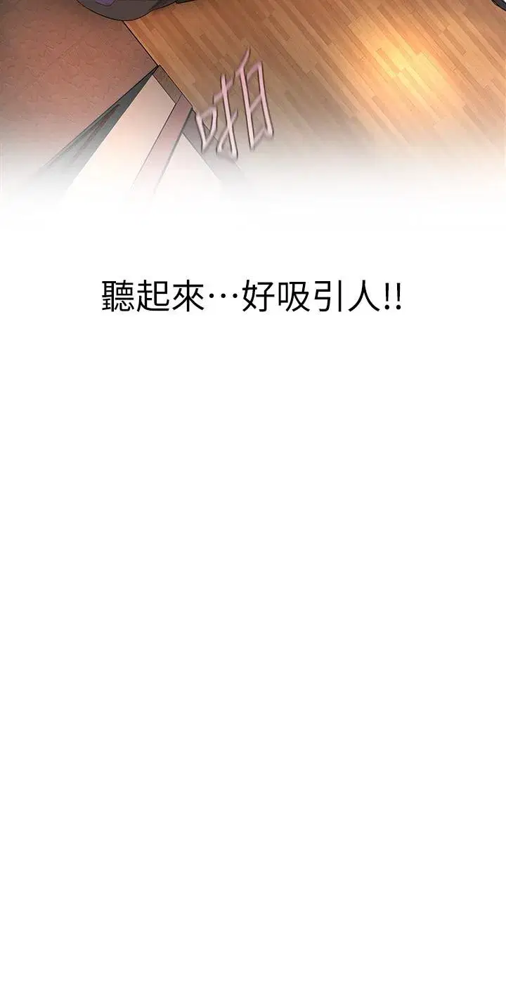 第170話