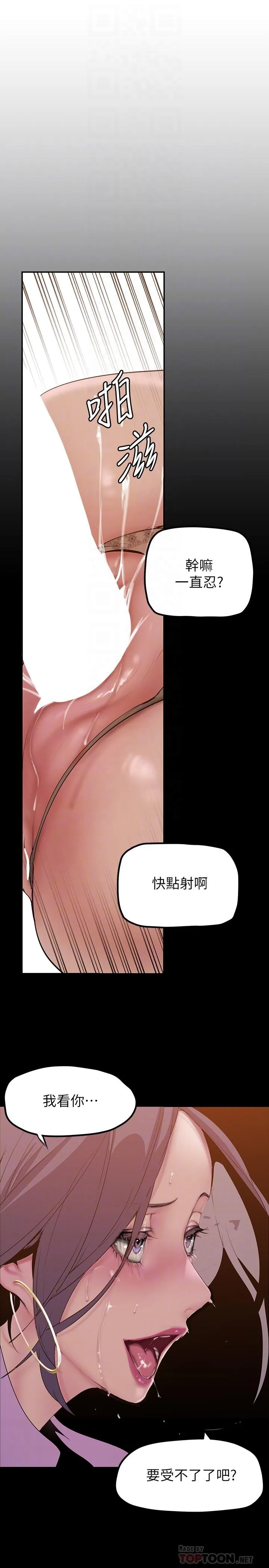 第170話