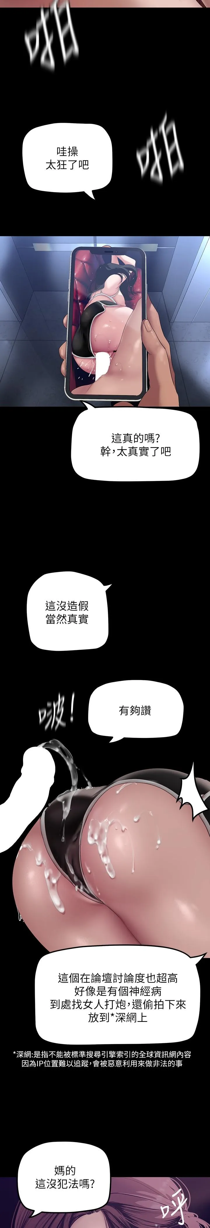 第171話