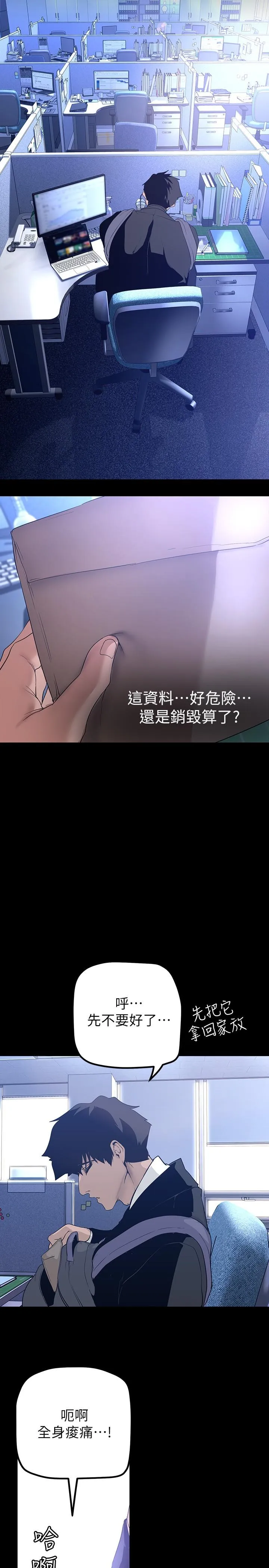 第171話