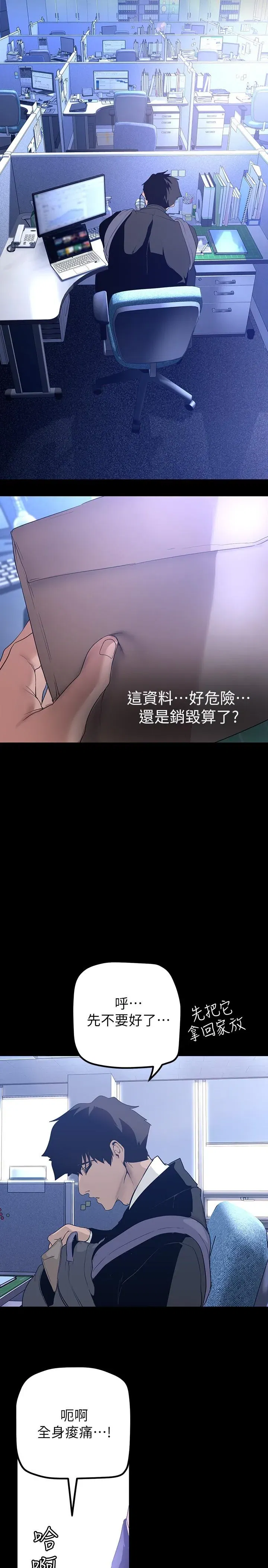 第171話