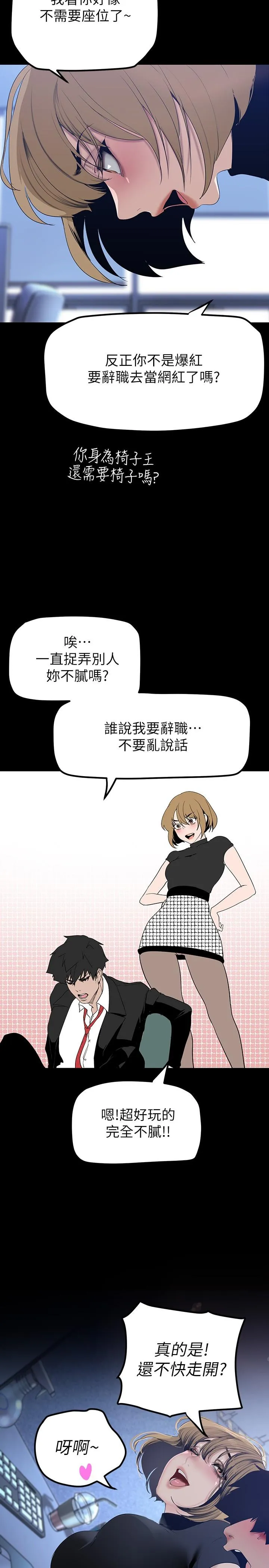 第171話