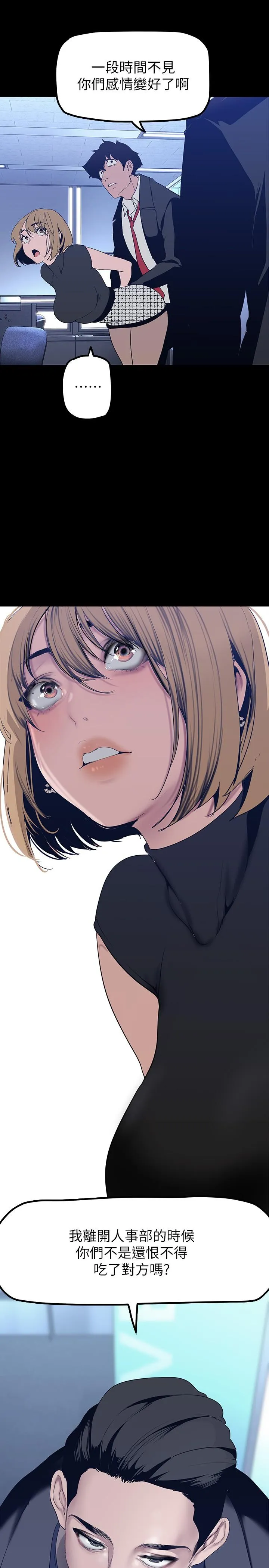 第171話