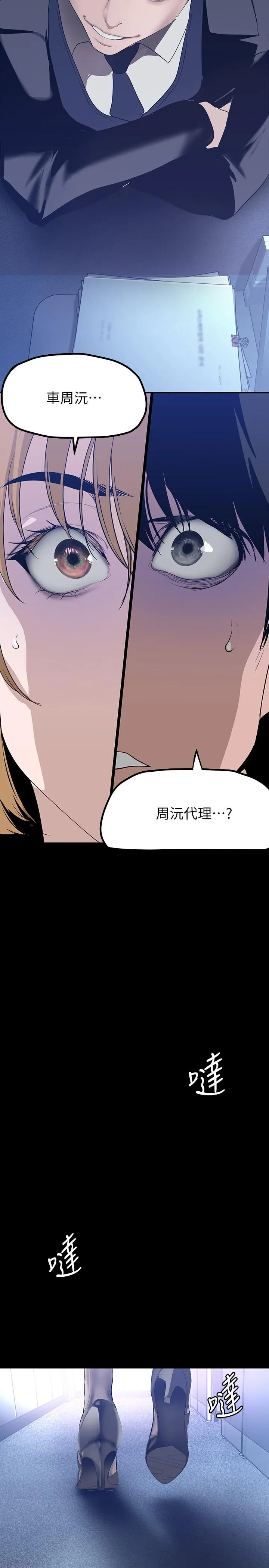 第171話