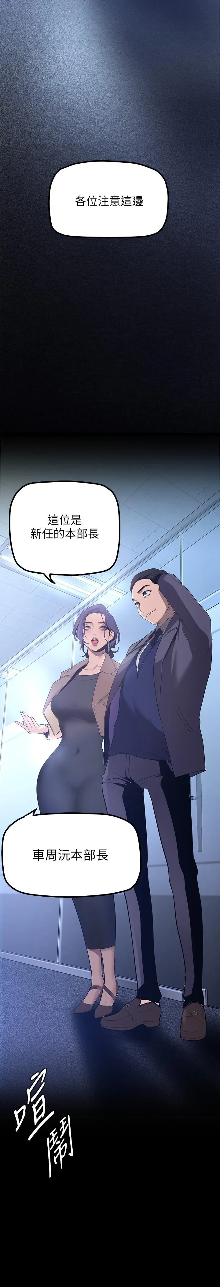 第171話