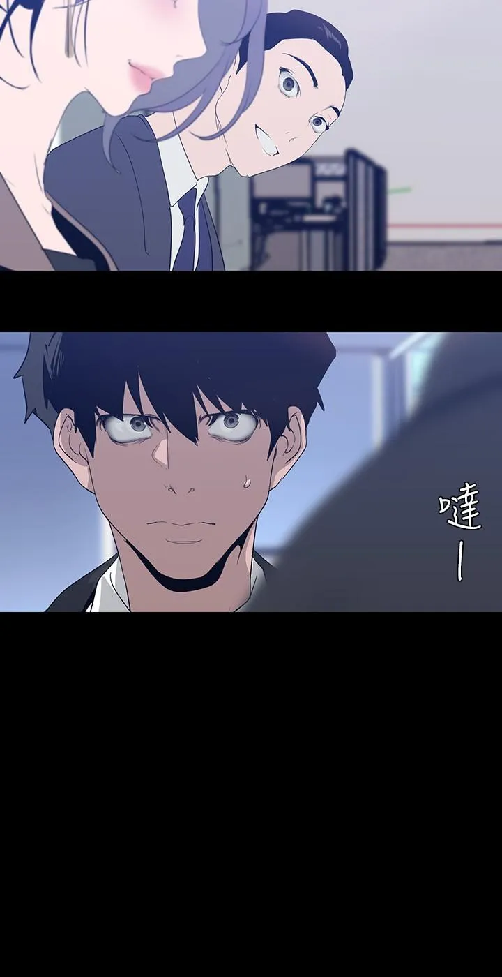 第171話