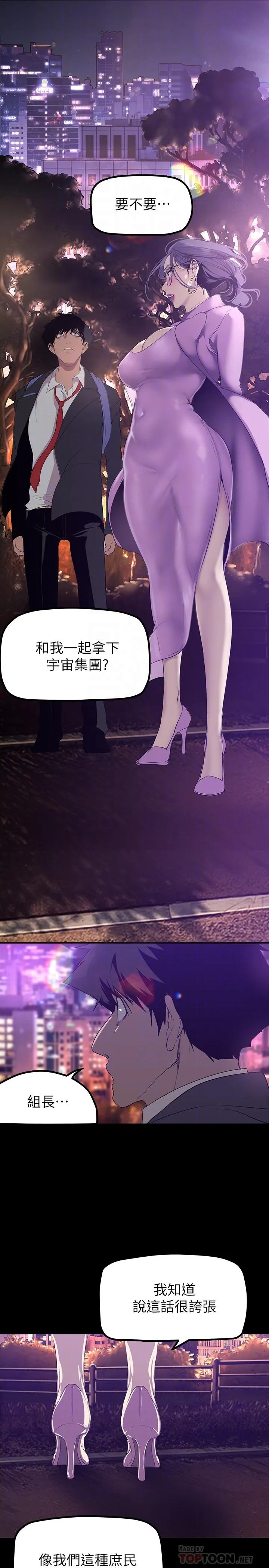 第171話
