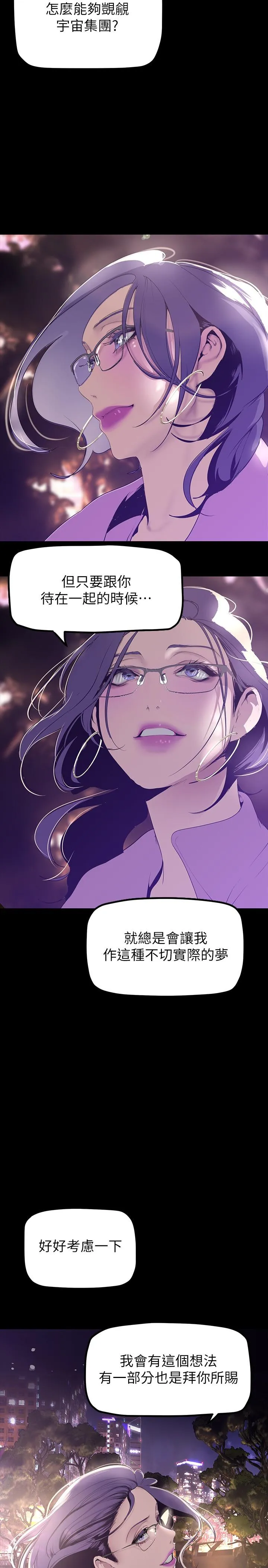 第171話
