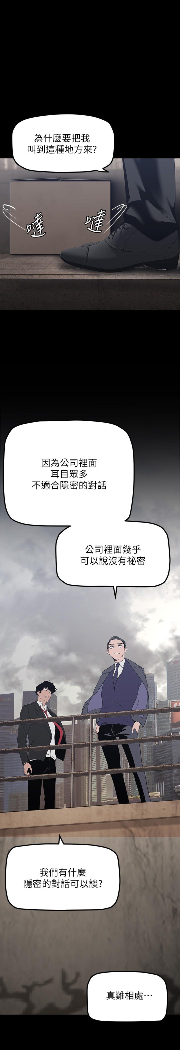 第172話