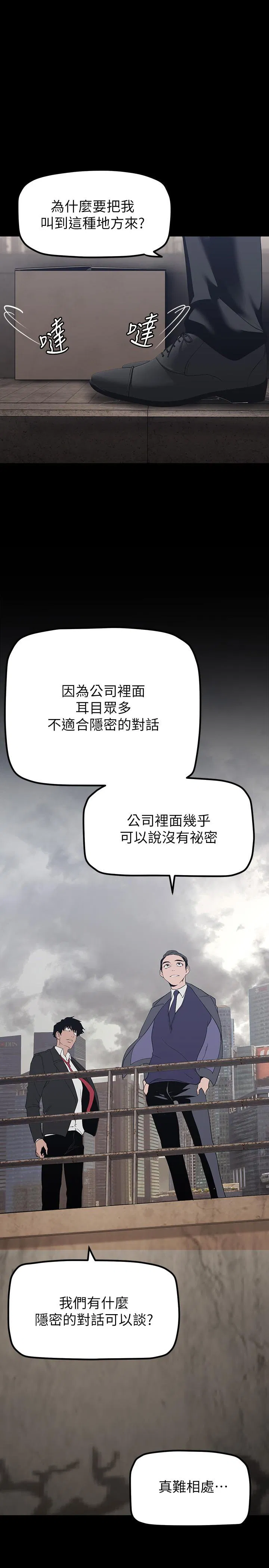 第172話