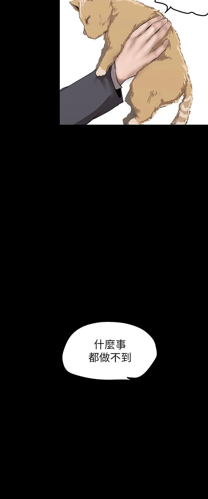 第172話