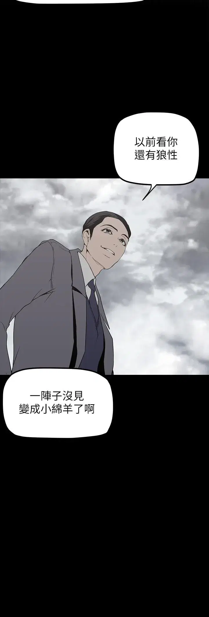 第172話