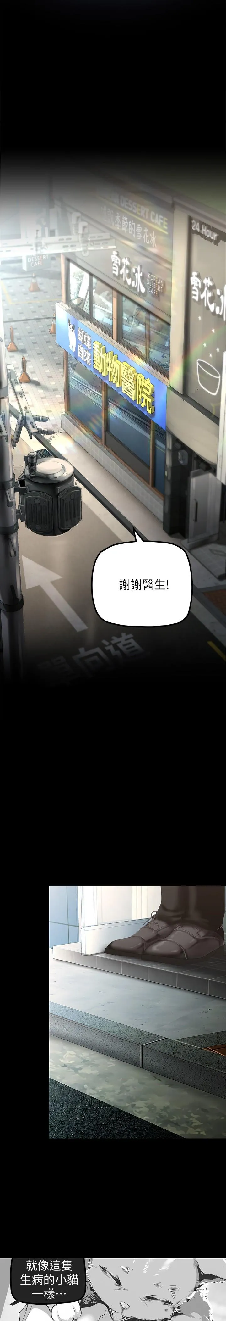第172話