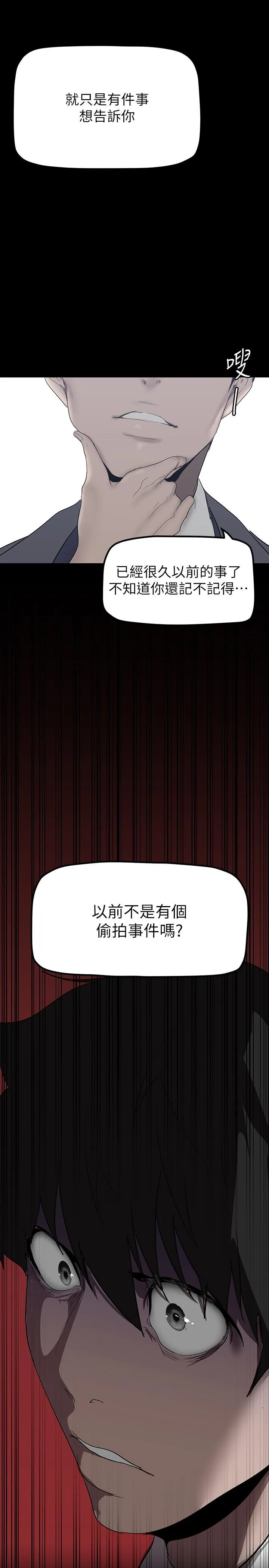 第172話