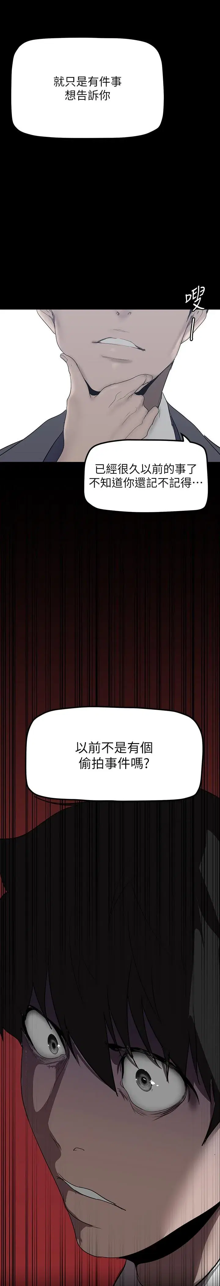 第172話