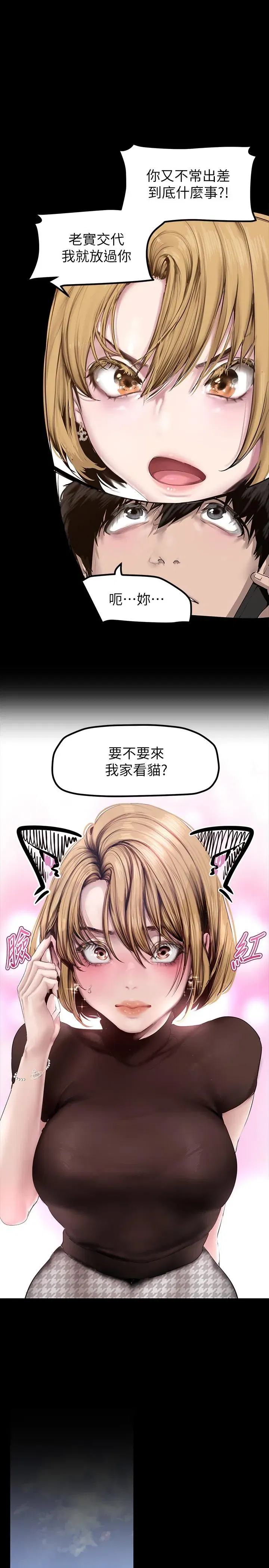 第172話