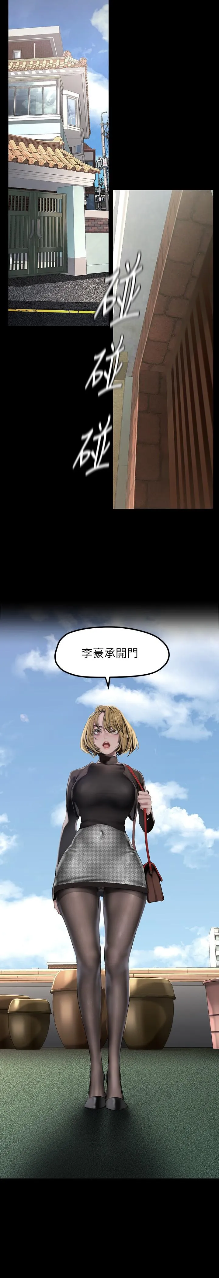 第172話
