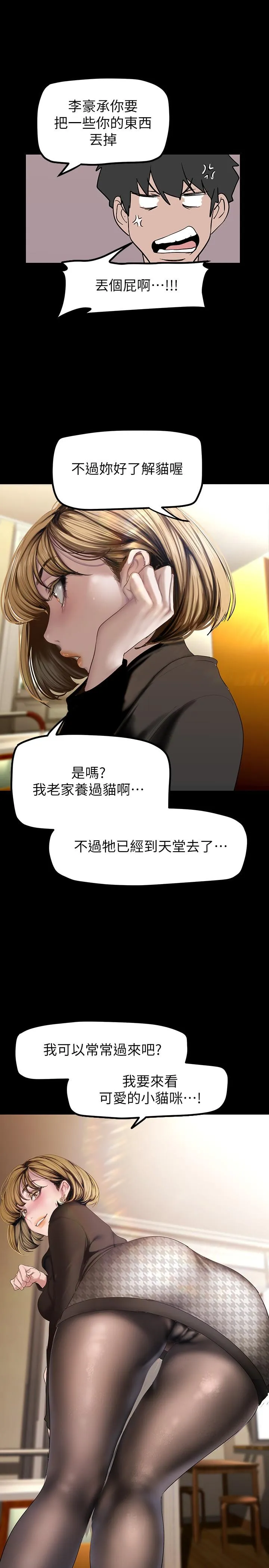 第172話