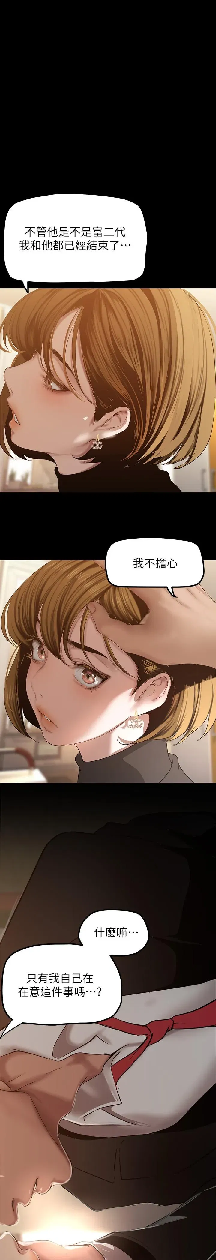 第172話