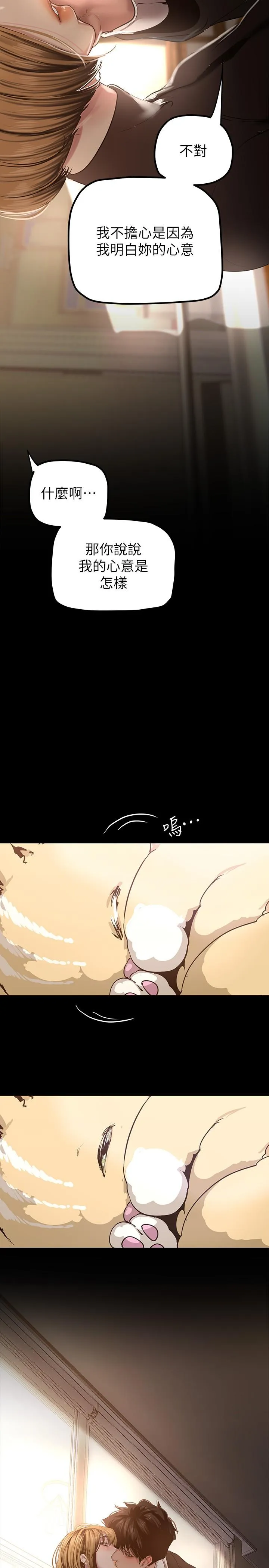 第172話