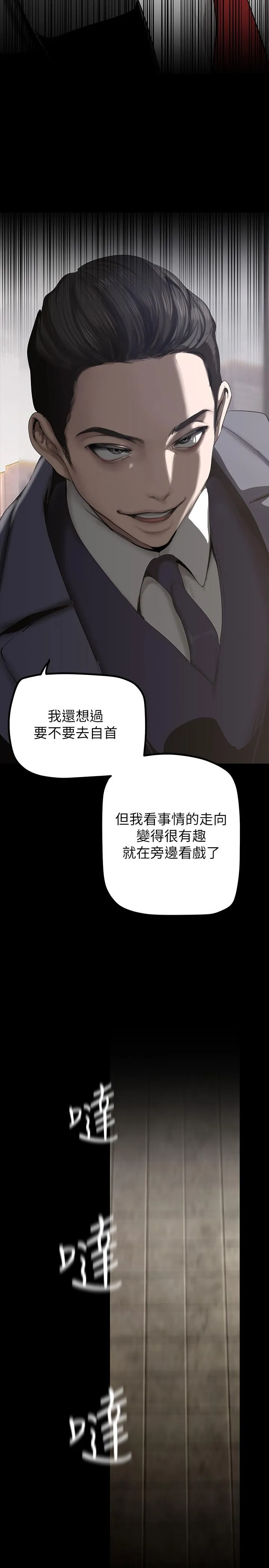 第172話