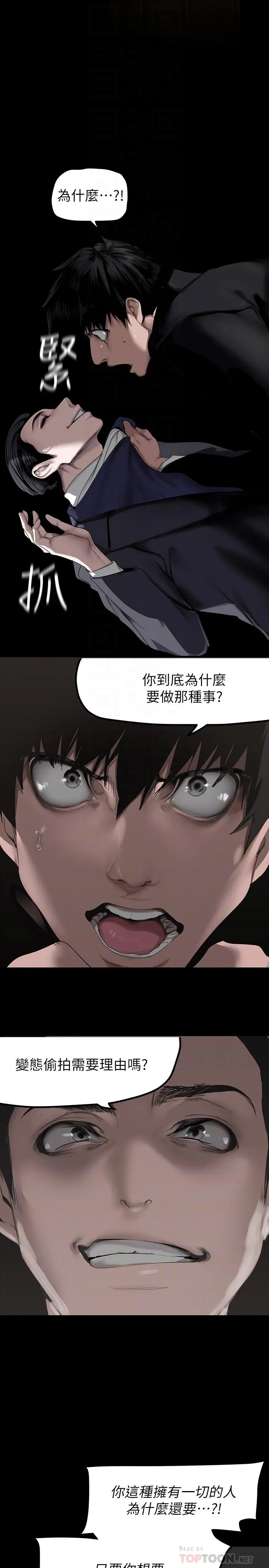 第172話