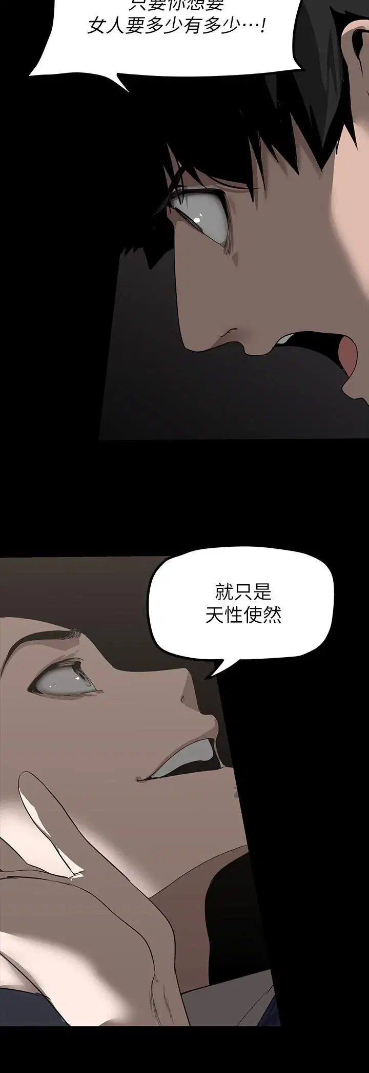 第172話
