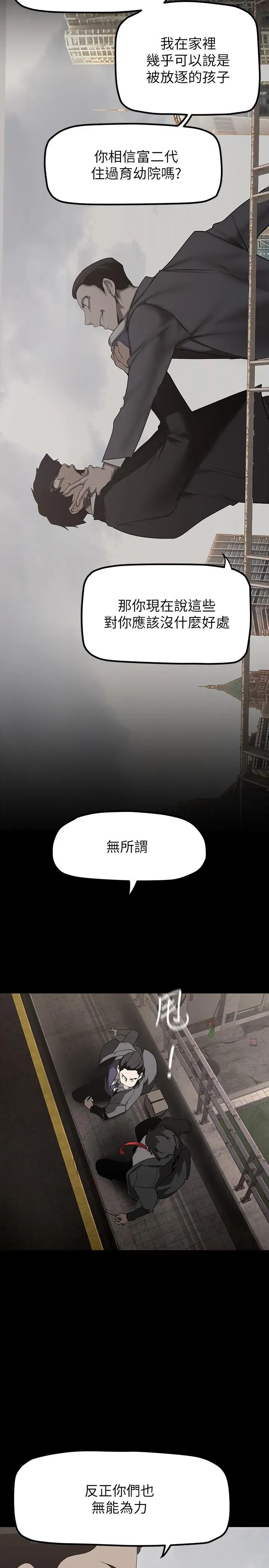 第172話