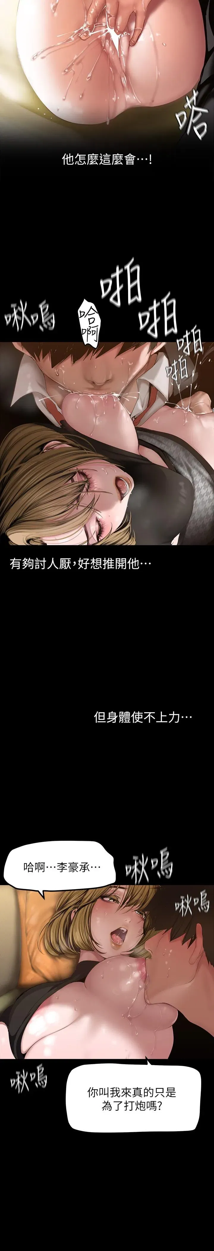 第173話