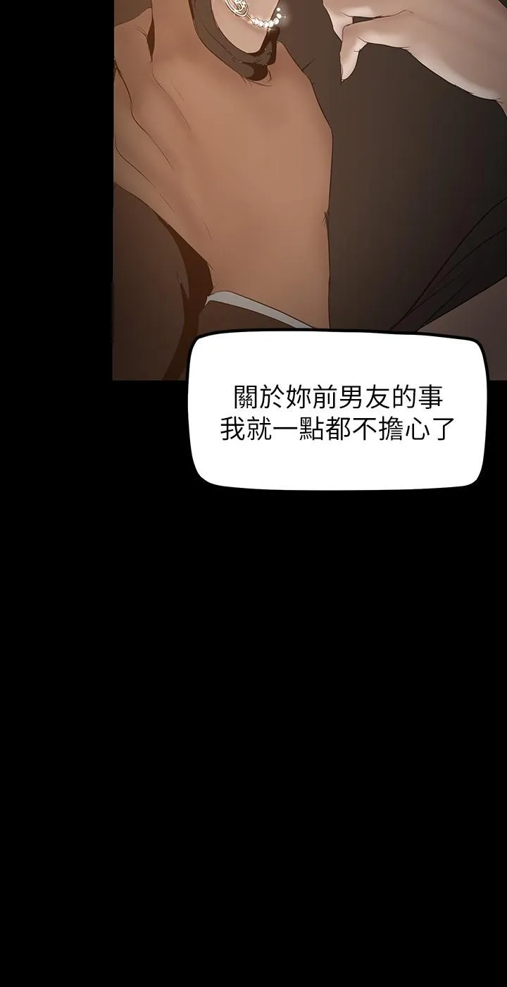 第173話