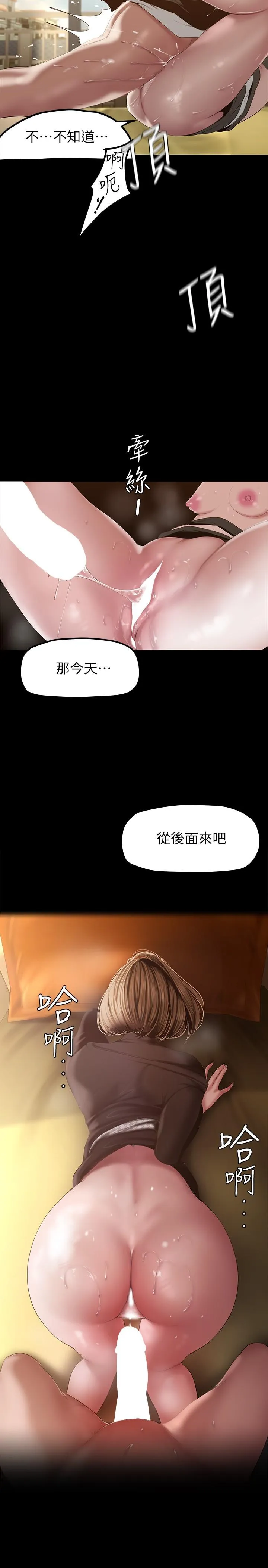 第173話