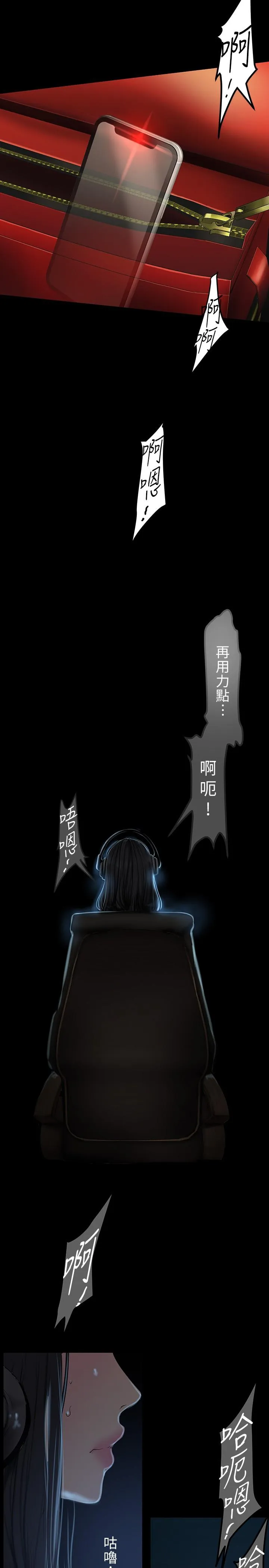 第173話