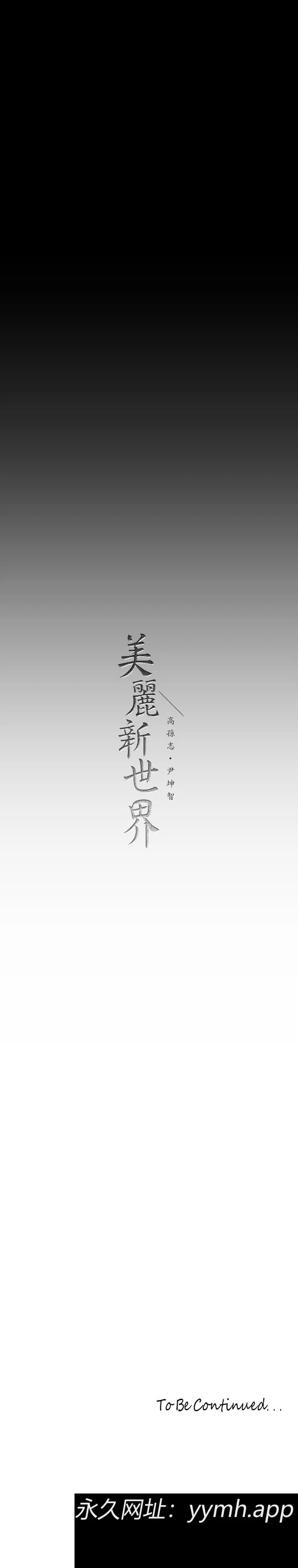 第173話