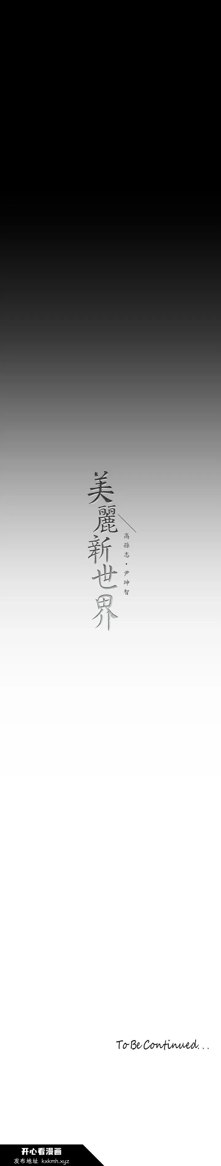 第173話