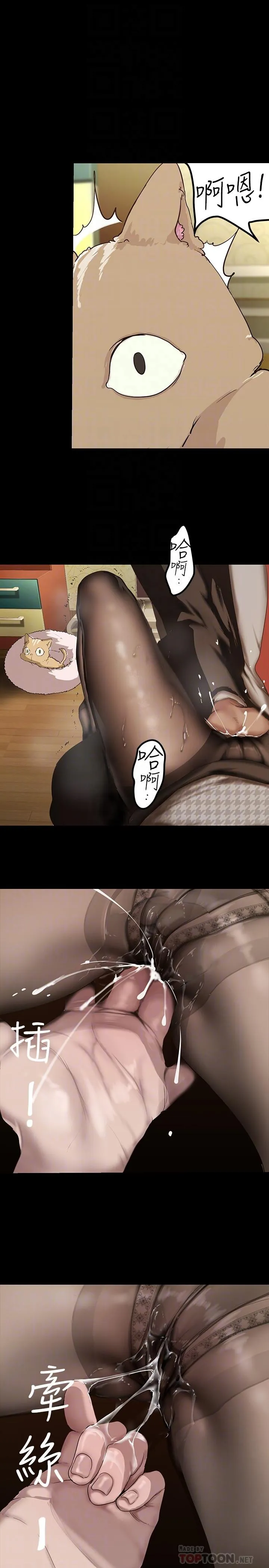 第173話