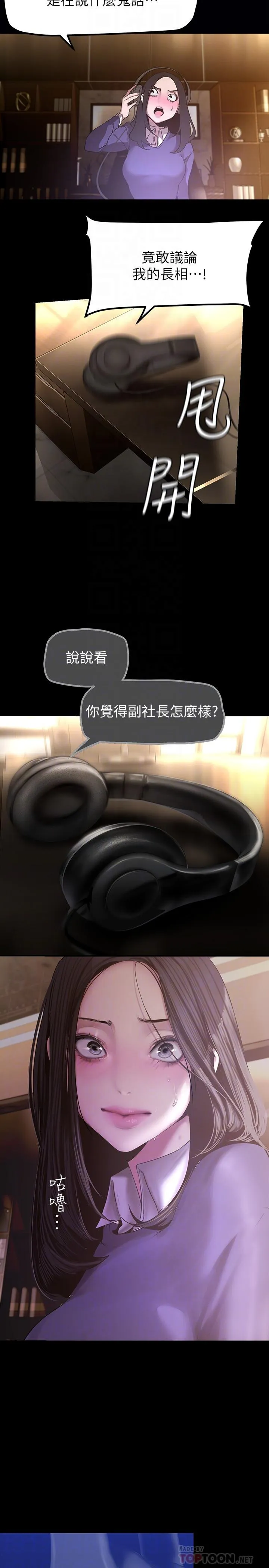 第174話