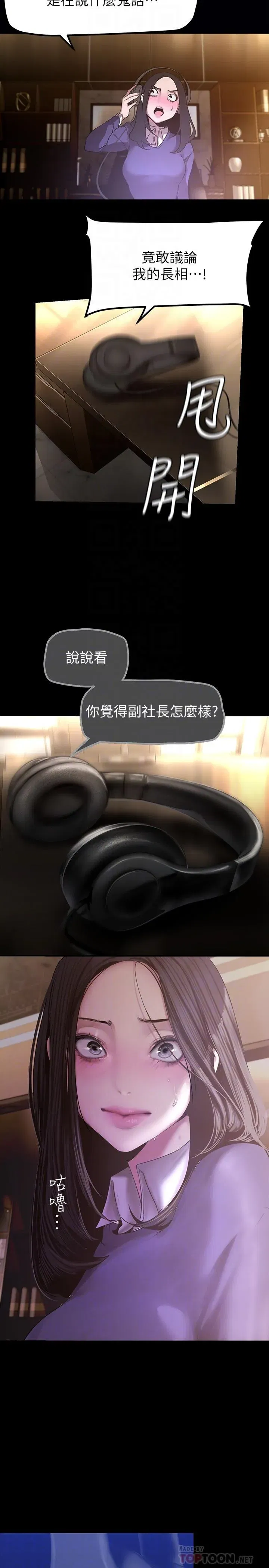 第174話