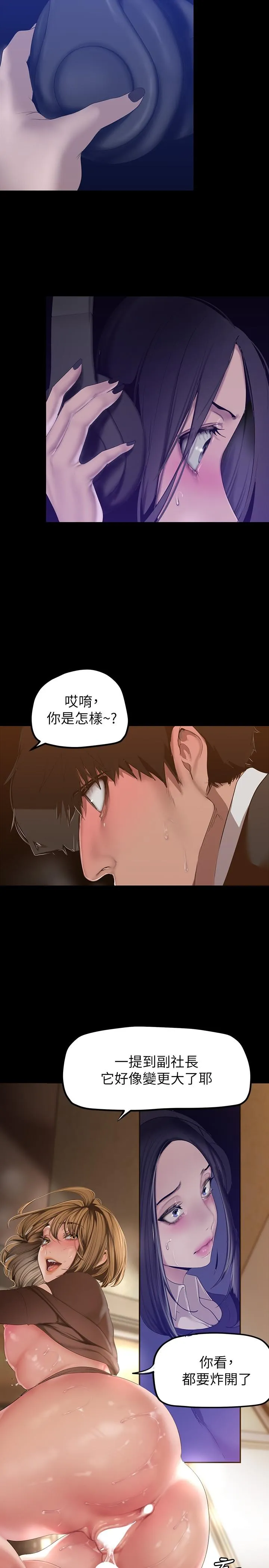 第174話