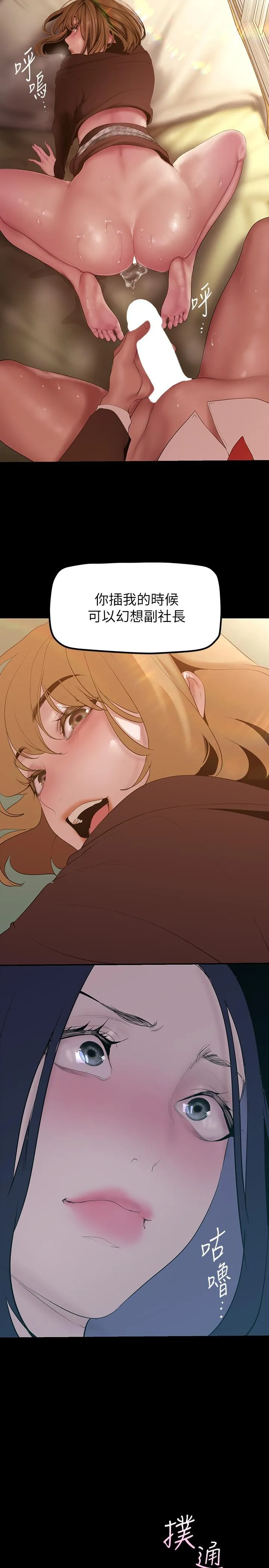 第174話