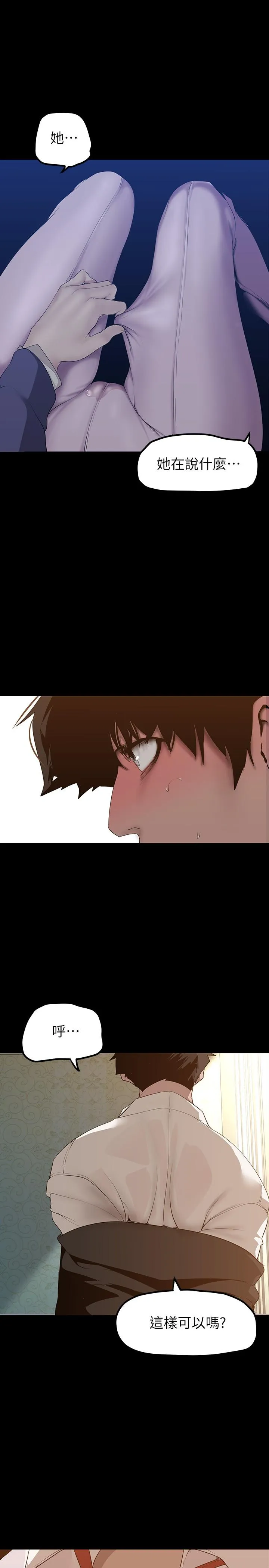 第174話