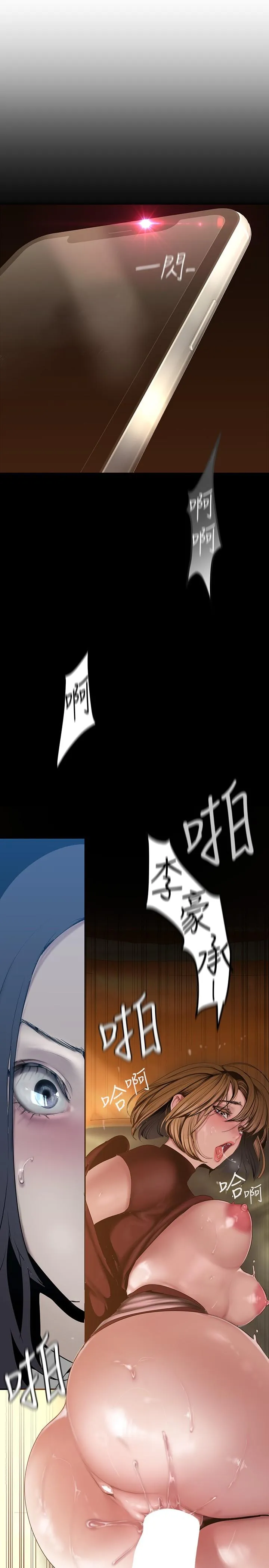 第174話