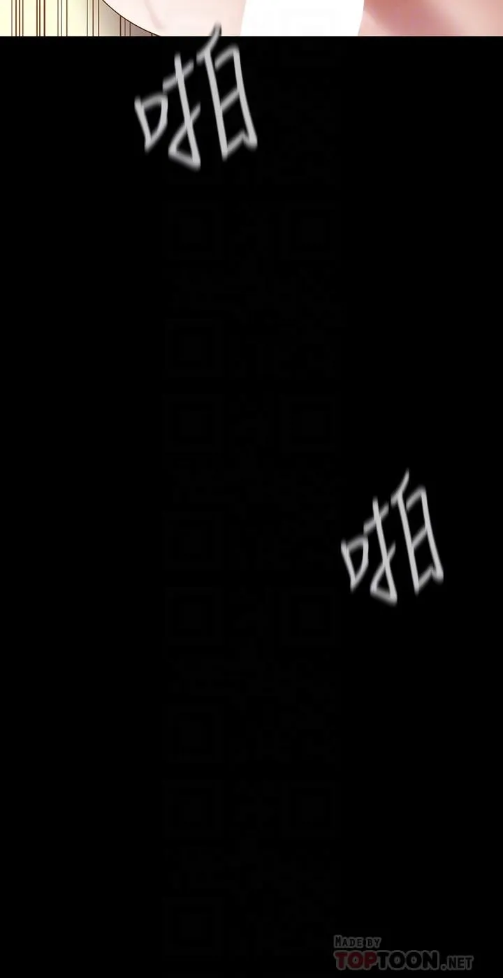 第174話