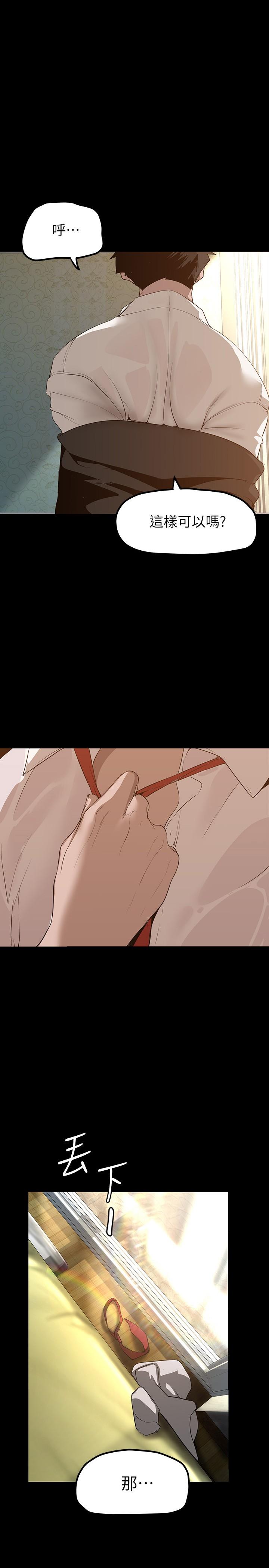 第175話
