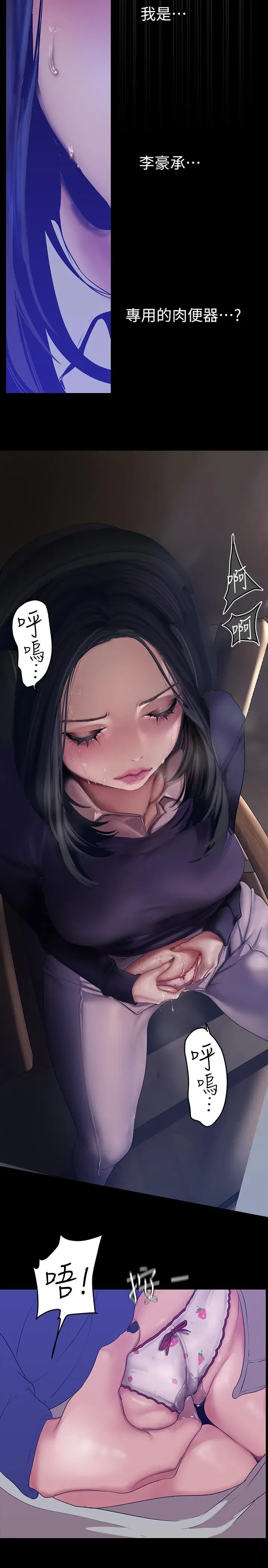 第175話