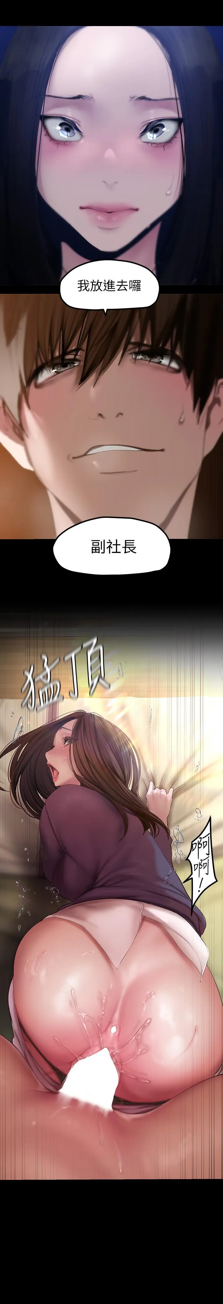 第175話